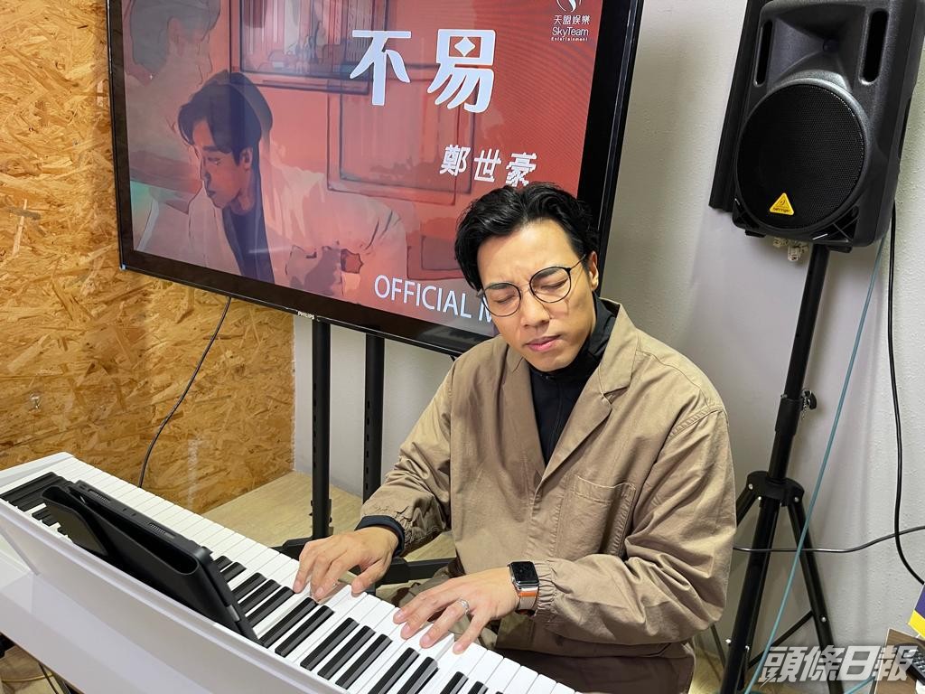 鄭世豪表現好投入。